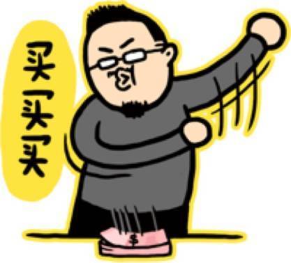 知道這三點就能畫好插畫