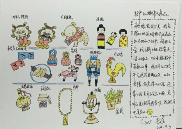 知道這三點就能畫好插畫