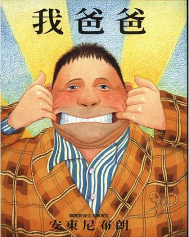 知道這三點就能畫好插畫