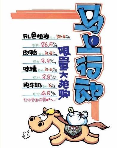 知道這三點就能畫好插畫