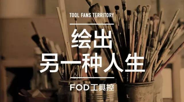 任何時候開始你的人生都不算晚