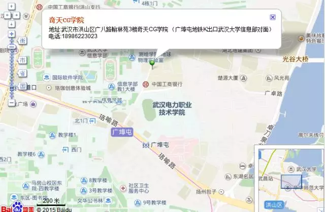 奇天CG學院寒假活動-帶你在這個寒假華麗轉身