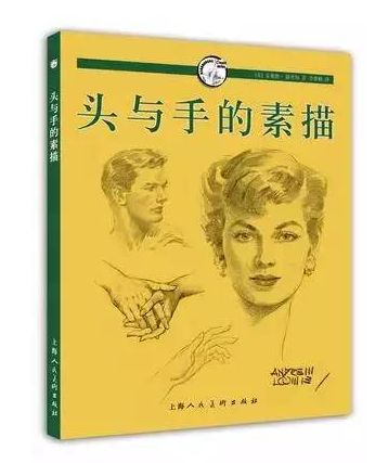 想學畫畫？推薦這10本零基礎入門書