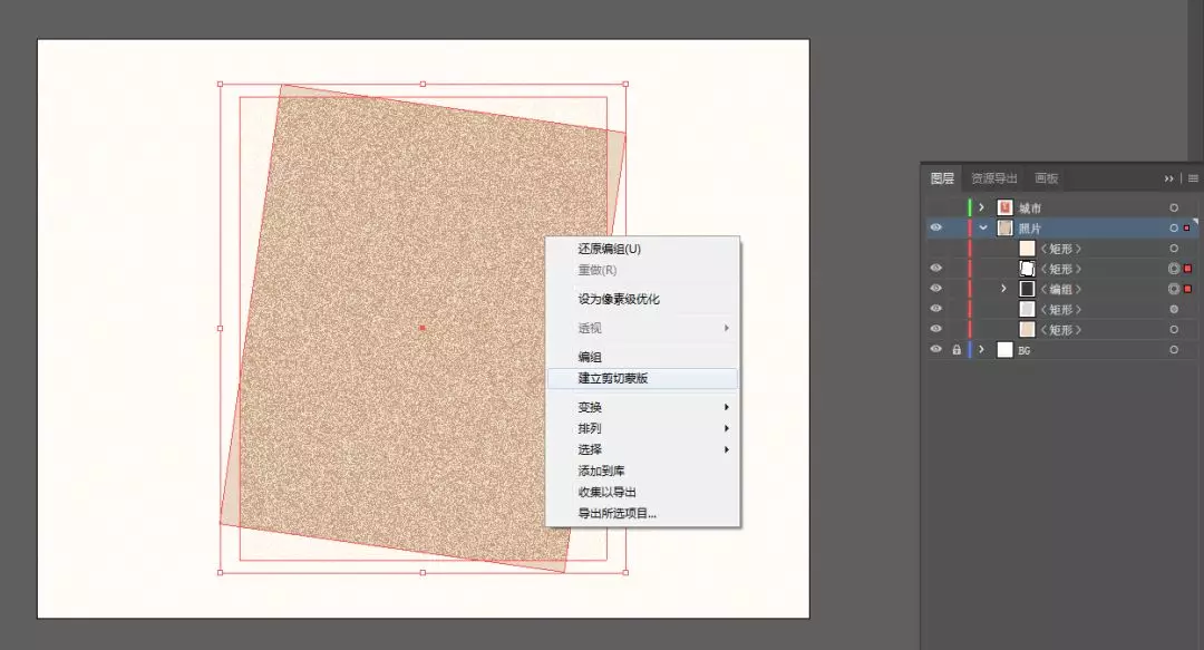 如何用完美像素法繪制城市插畫