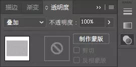 如何用完美像素法繪制城市插畫