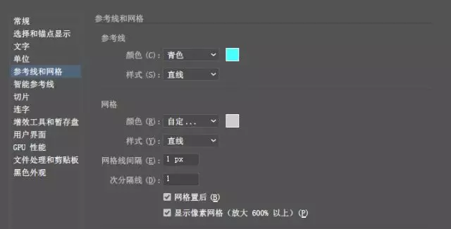 如何用完美像素法繪制城市插畫