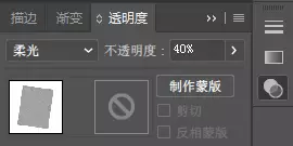 如何用完美像素法繪制城市插畫