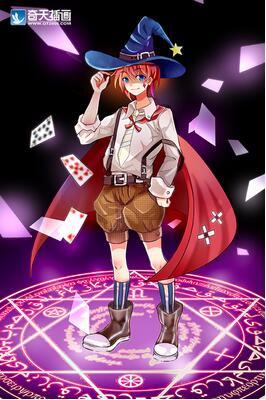 奇天CG學院,動漫原畫,魔術師