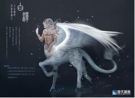 奇天CG學院,奇幻插畫,白澤