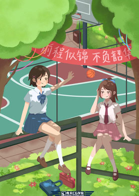 奇天CG學院,視覺插畫,扁平校園 (1)
