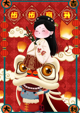 奇天CG學院,視覺插畫,步步高升