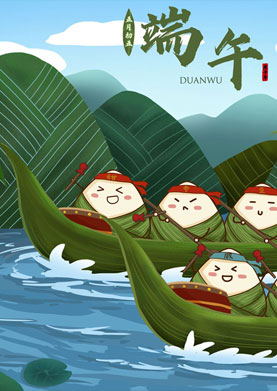 奇天CG學院,視覺插畫,端午節