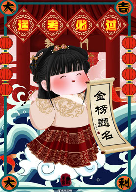 奇天CG學院,視覺插畫,逢考必過