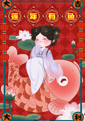 奇天CG學院,視覺插畫,年年有余