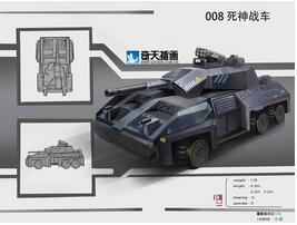 奇天CG學院,游戲場景,死神戰車
