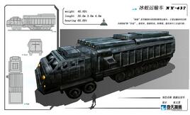 奇天CG學院,游戲場景,雪賊--大型能源運輸車