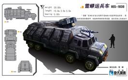 奇天CG學院,游戲場景,雪蟒運兵車