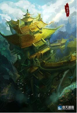 奇天CG學院,游戲場景,斷龍谷