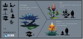 奇天CG學院,游戲場景,植物概念設計作品