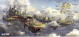 奇天CG學院,游戲場景,主城沙盤設計
