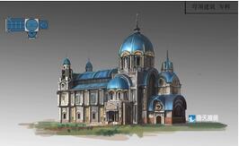 奇天CG學院,游戲場景,穹頂建筑