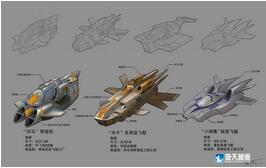 奇天CG學院,游戲場景,飛船設計